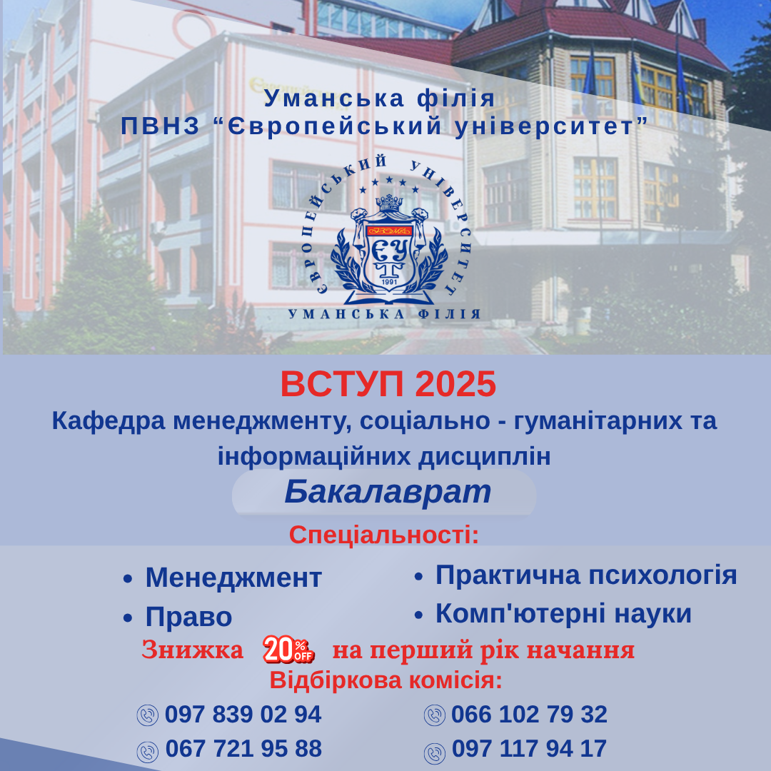  Увага, абітурієнти!  УВАГА! Залишилося всього 2 дні!